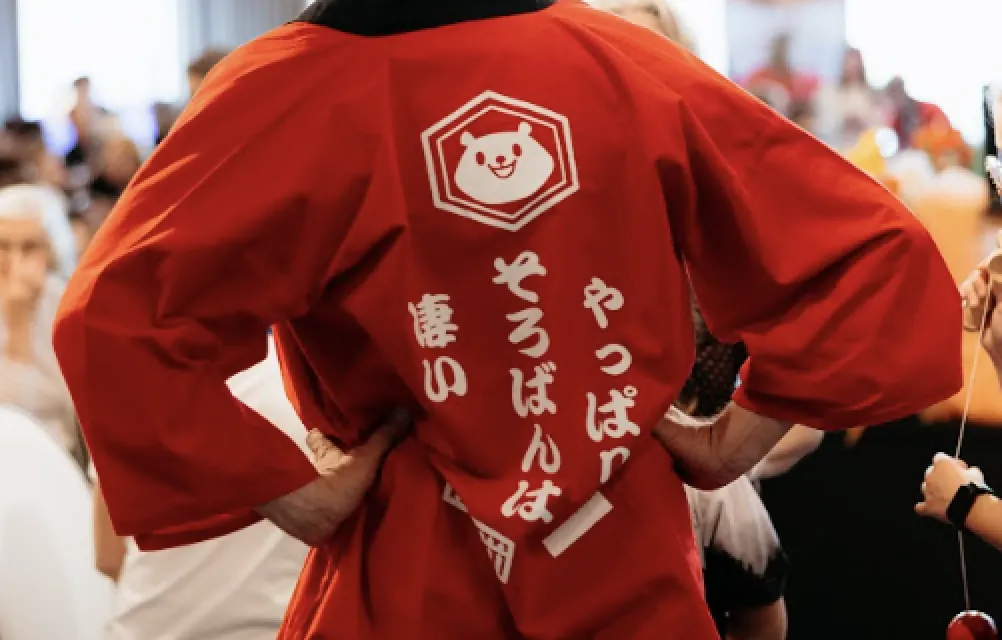 次の50年へのビジョン